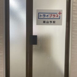 教室玄関